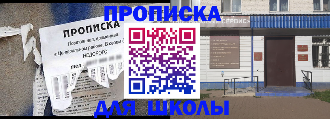 временная регистрация поиск в Навашино