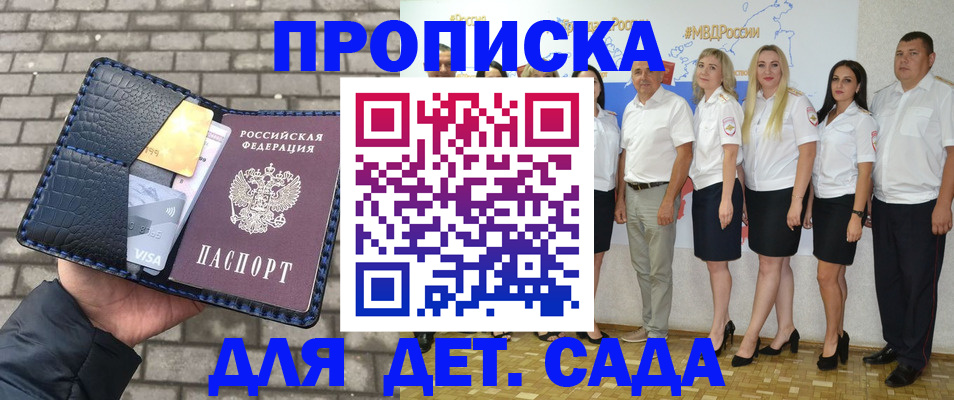 прописка поиск в Навашино